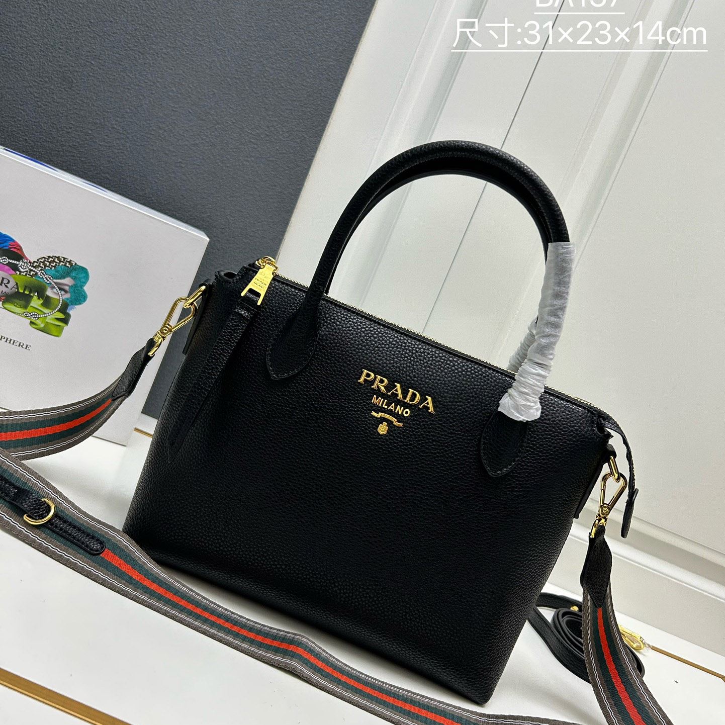 Pra*a shopping bags
